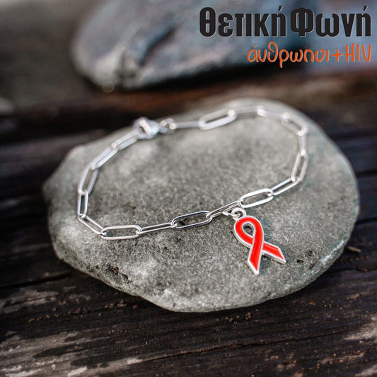 HIV Awareness Bracelet
